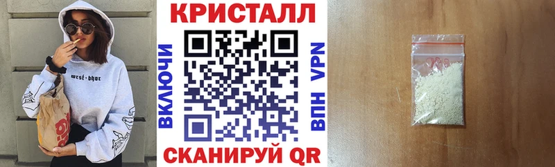 АМФЕТАМИН VHQ  купить   мега зеркало  Жуковка 