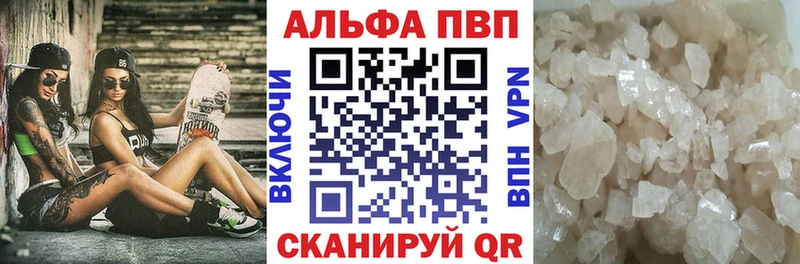 купить закладку  ОМГ ОМГ   APVP крисы CK  Жуковка 