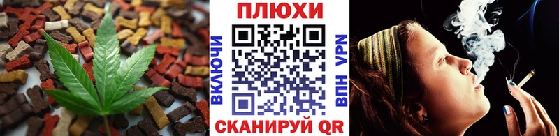 Печенье с ТГК марихуана дарнет шоп МЕГА онион Жуковка