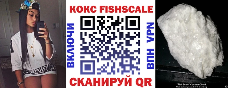 это состав  Жуковка  COCAIN VHQ  продажа наркотиков 