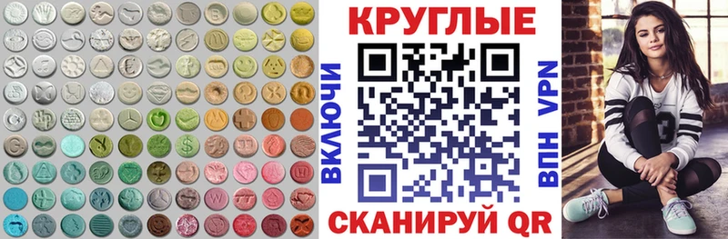 ЭКСТАЗИ XTC Жуковка