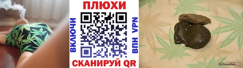 ОМГ ОМГ ССЫЛКА  сайты даркнета официальный сайт  ГАШ ice o lator  Жуковка 