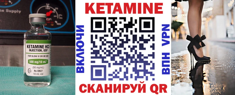 ОМГ ОМГ зеркало  купить наркотики цена  Жуковка  Кетамин ketamine 