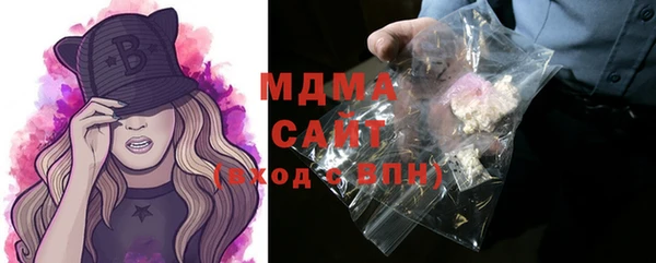 герыч Дмитровск