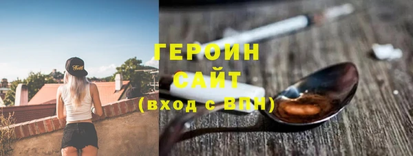 герыч Дмитровск