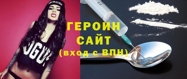 герыч Дмитровск