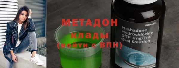 герыч Дмитровск