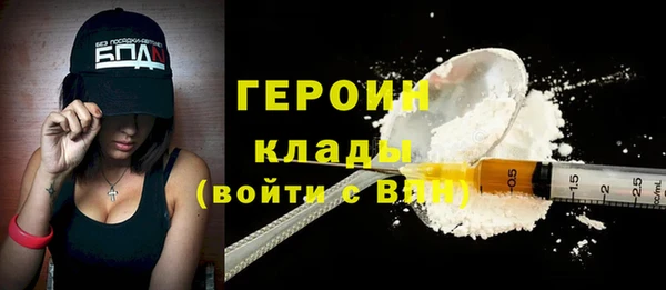 кокаин VHQ Дмитров