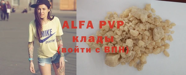 кокаин VHQ Дмитров