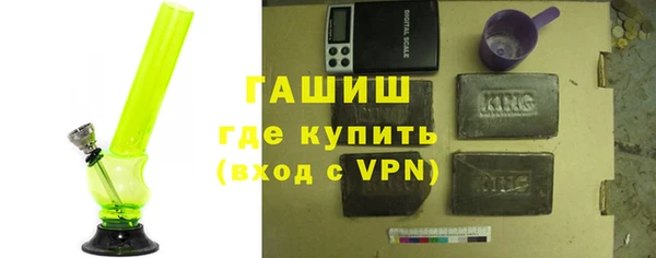 герыч Дмитровск
