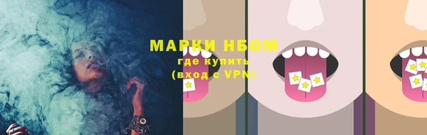 герыч Дмитровск