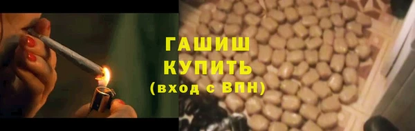 герыч Дмитровск