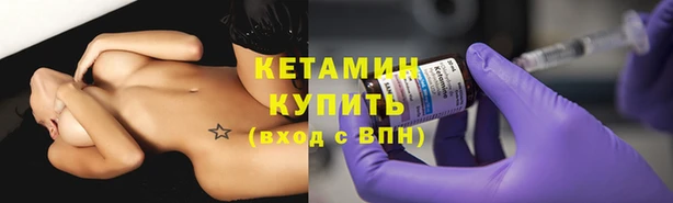 кокаин VHQ Дмитров
