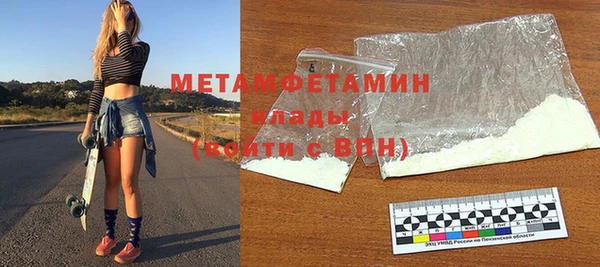 кокаин VHQ Дмитров