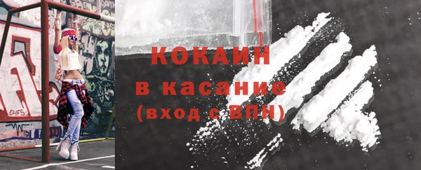 кокаин VHQ Дмитров