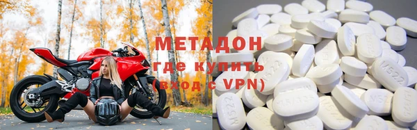 кокаин VHQ Дмитров