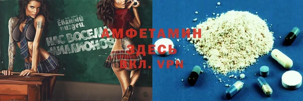 кокаин VHQ Дмитров