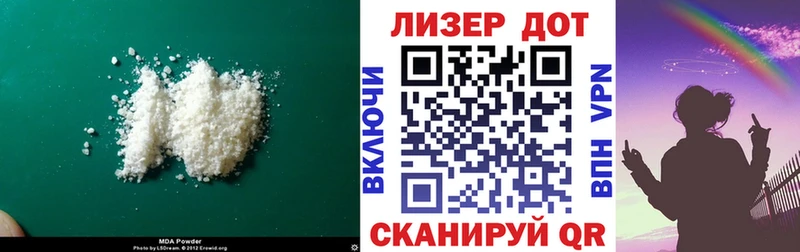 где купить наркоту  OMG зеркало  ЛСД экстази кислота  Жуковка 