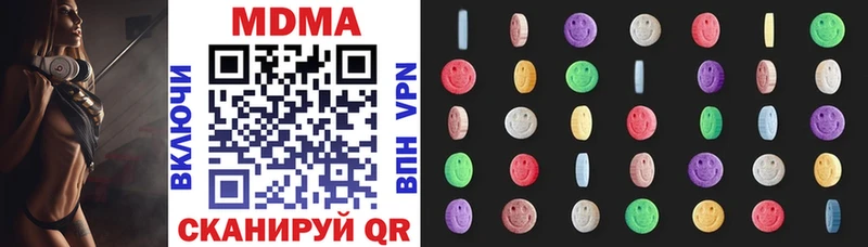 продажа наркотиков  Жуковка  МДМА молли 